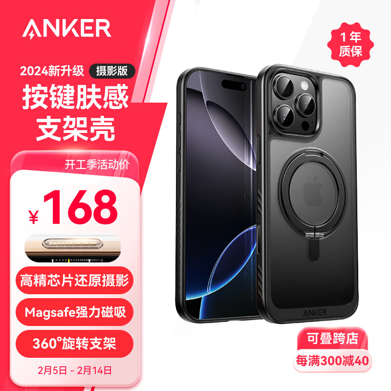 ANKER���ˡ��׷���Ӱ�桿����������ת֧�ܿ� ����iPhone16Plusƻ���ֻ�������ˤ͸��ĥɰ����֧��� ��