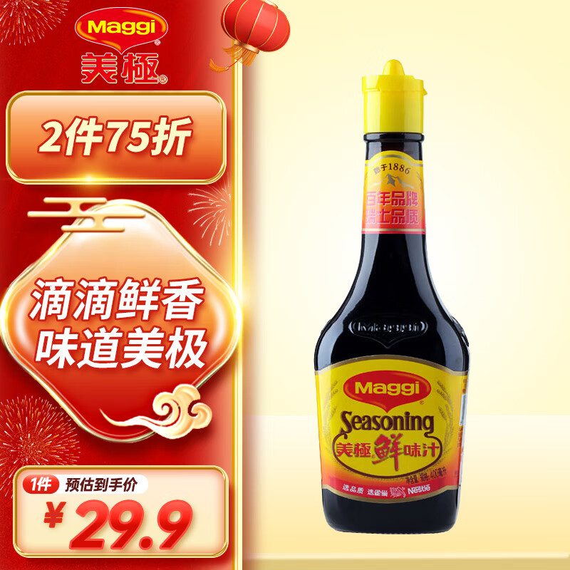 Maggi ζ֭ Сԭϳպϵζ֭ 400ml ȸƷʵ44.84Ԫ(2)