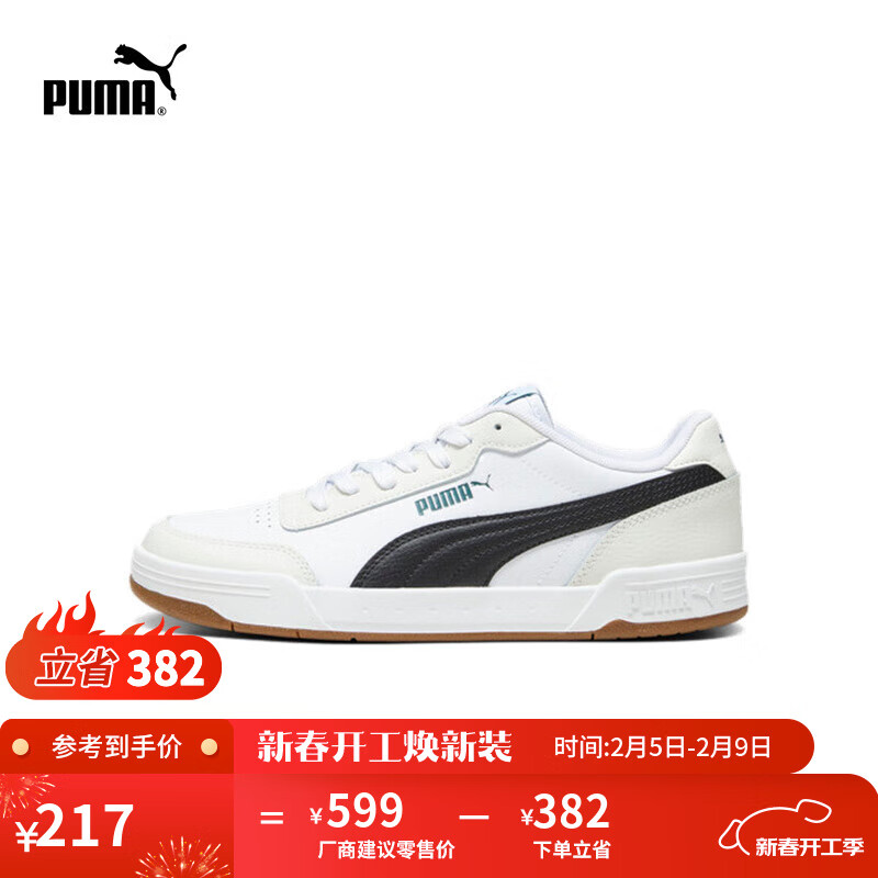 彪马（PUMA）官方 男女同款情侣轻便经典简约休闲百搭潮流板鞋 CARACAL 369863 白-米白色-黑色-44 40