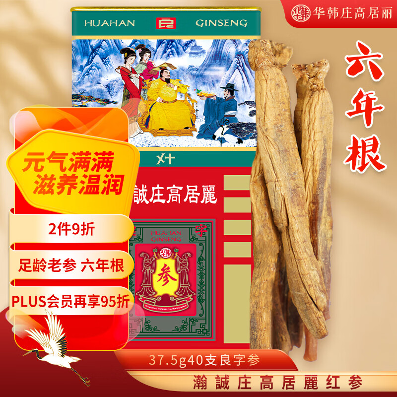 ����ׯ�߾����˲�37.5��40֧���ֲκ��6��������������������̲������̹�װ