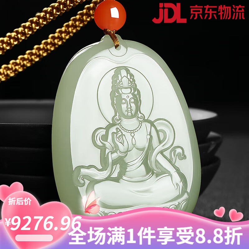 7000年和田玉觀(guān)音吊墜男款晴水玉觀(guān)音玉牌掛繩平安無(wú)事牌玉墜掛件