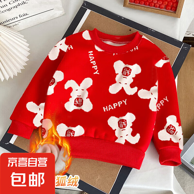 �ﶬ���ͯ���޼Ӻ�ë����ͯŮͯʱ����֯������ͷϲ�챣ů����� ��ɫ���� 140 ��������110-120cm