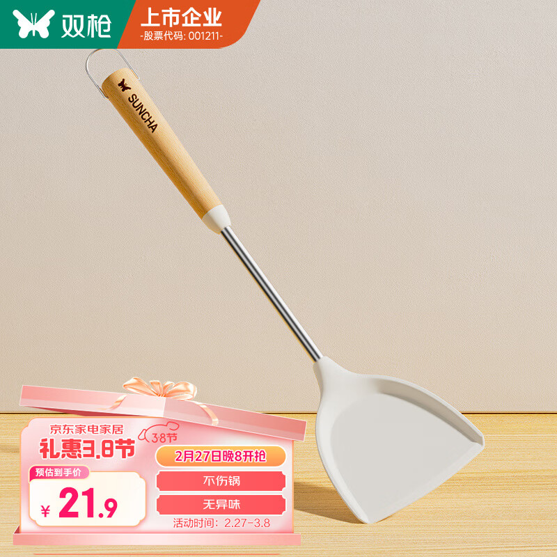 ˫ǹ�轺������ճ��ר�ó��͸����ľ�ֱ�����ƽ�׹����˲���