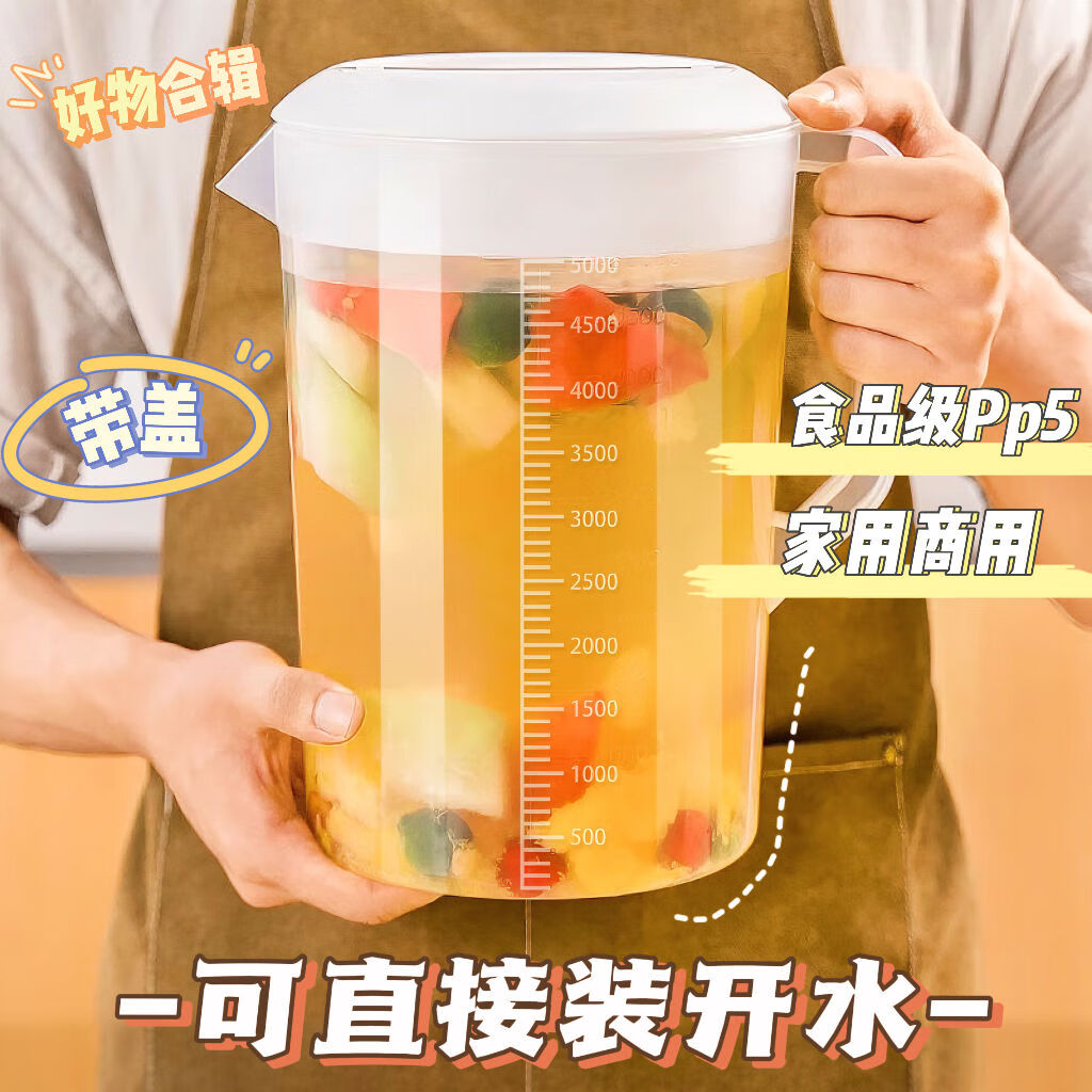 ������������ˮ���������ݲ�������͸����̲����������Ͱ��ˮ������ ������ 5000ml 22.8Ԫ