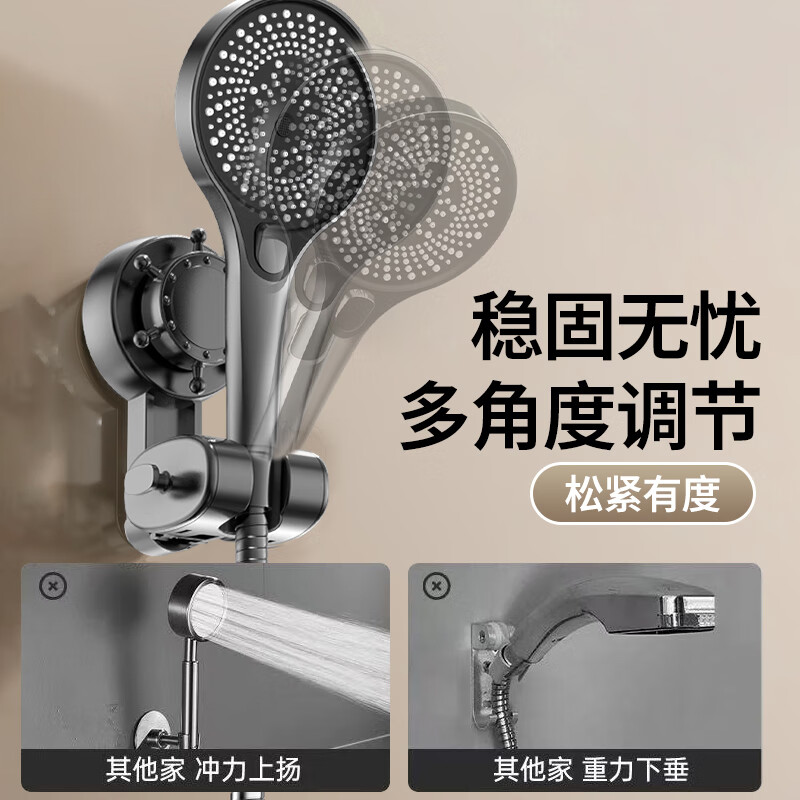 UOSO可移动调节吸盘花洒支架固定神器家用浴室免打孔淋浴喷头支架 海盗旗舰款雅典黑
