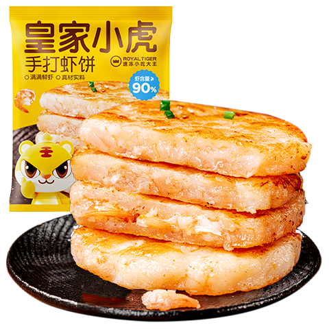 皇家小虎手打虾饼600g 儿童早餐半成品低脂虾仁虾滑肉 源头直发