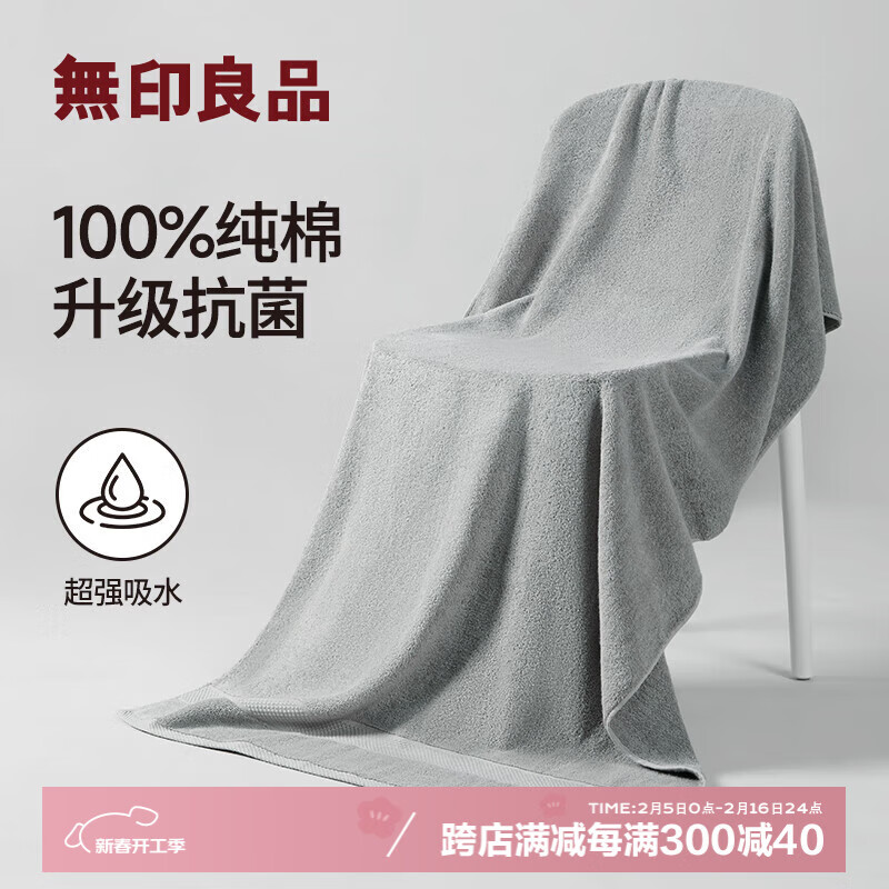 17��20�㣺��ӡ��Ʒԡ�� 5A�����½��������׷����׵�ë100%���޼Ӻ��ԡ��������ɫ