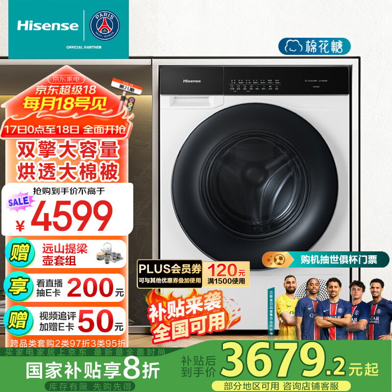 ���ţ�Hisense����ɻ����� 12�����޻���������MAX����������ɫ���»�˫���ȱ�1:1����ת ��ë��DG12SE5�Ծɻ���