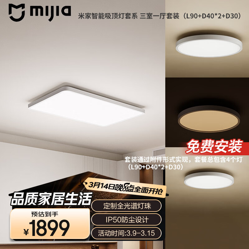 �׼�С�׵ƾ߻�������ȫ����������������ϵ����һ�� L90+D40*2+D30