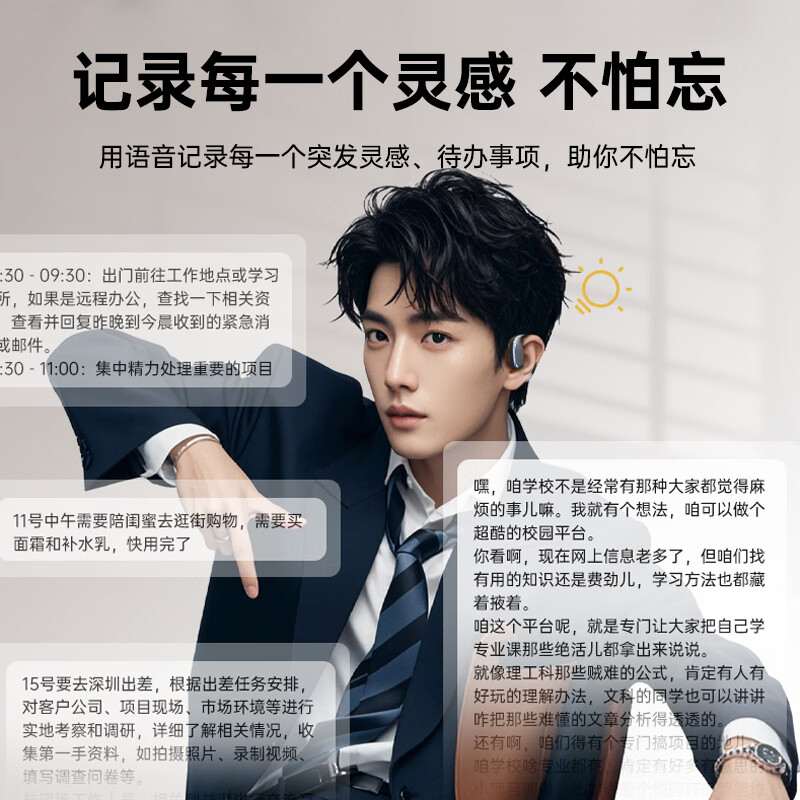 纽曼(Newmine)商务AI 无线蓝牙耳机 多国语言实时翻译 会议记录音频转文字 离线听歌可通话 送礼优选高端耳机 纽曼K16耳机AI标准版 白色