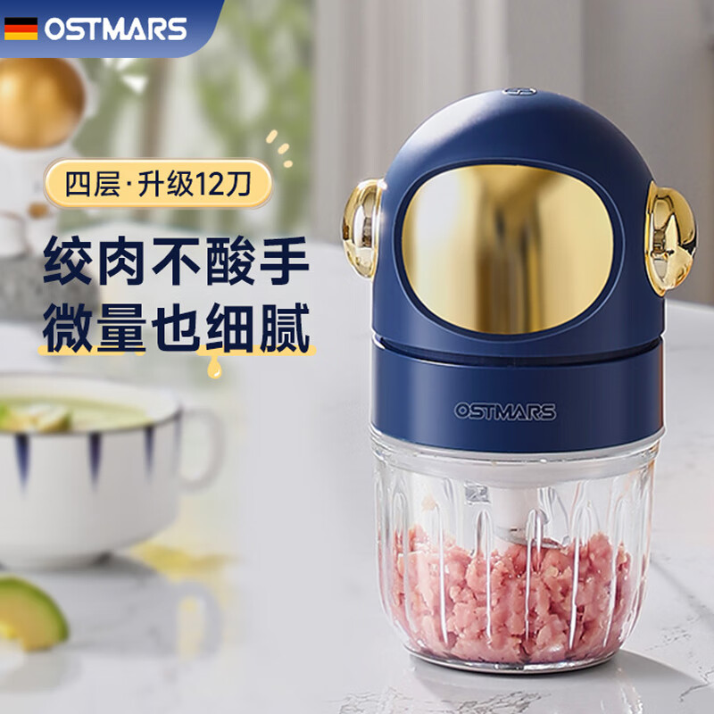 OSTMARS�¹�Ӥ����ʳ���๦����������Ӥ��ר��12�������������С��ʳ������ ��ɫ