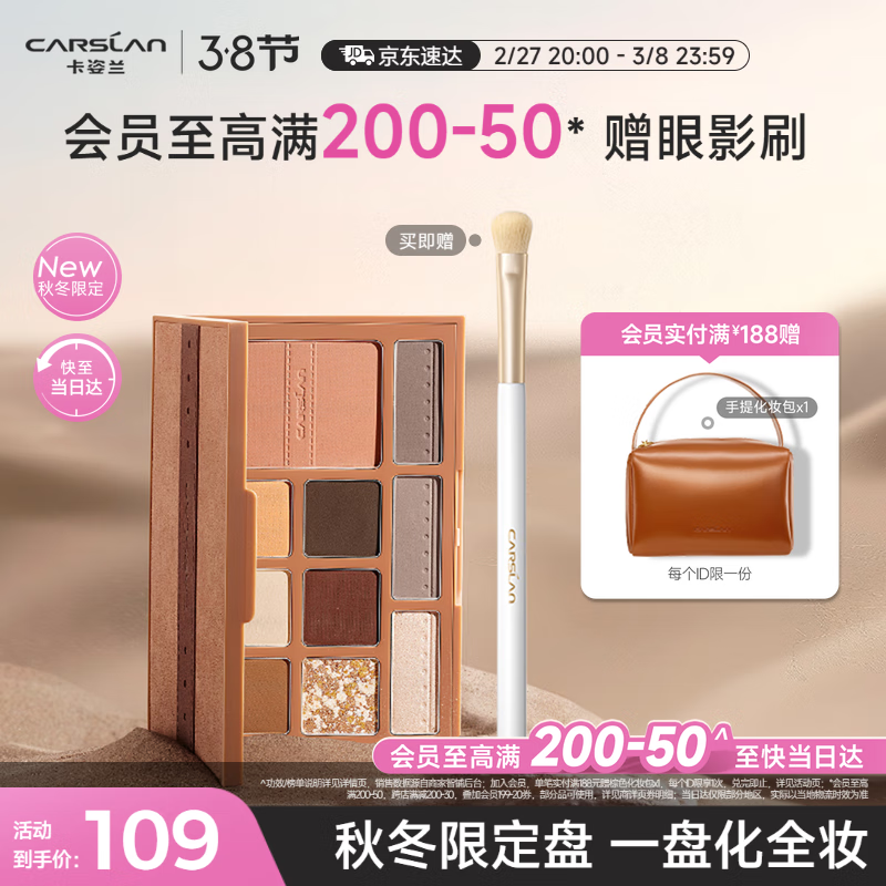 ��������Carslan��ʮɫ��Ӱ���ﶬ�޶�һ�̶�������߹����ݱ�Ӱ��05#18g 38������