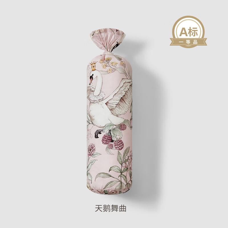 嫚熙（EMXEE）婴儿糖果枕安抚枕宝宝多功能防摔神器睡觉抱枕档枕新生儿枕头 天鹅舞曲【高弹软管枕芯】 40x17x11cm