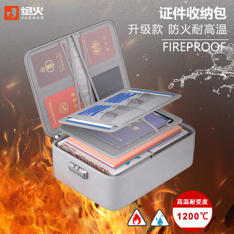 绝火证件收纳包家庭多功能大号证件箱收纳包旅行证件箱带锁密码盒收纳 银灰色升级款 36*27*10cm