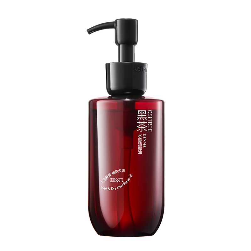 柳丝木（Ositree）【丞磊同款】黑茶水感卸妆油眼唇卸三合一干湿双卸深层清洁 200ml