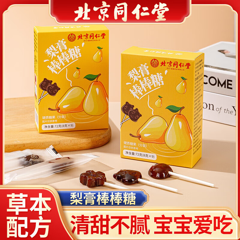 ����ͬ���� �������ǹٷ��콢��Ʒ������װ��ʳ����������aj 5��װ45֧����ֵ�ػ�װ��