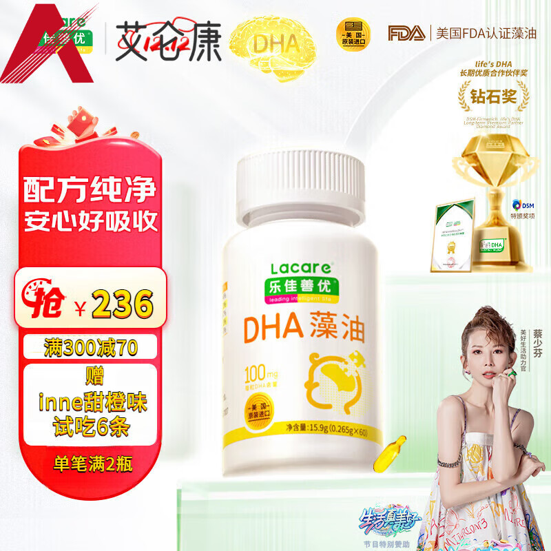 �ּ����ţ�Lacare��dhaӤ�׶�����60��װ 0-1-3���ͯdha ѧ��������Ů�������˿��� DHA60��*1ƿ������װ��