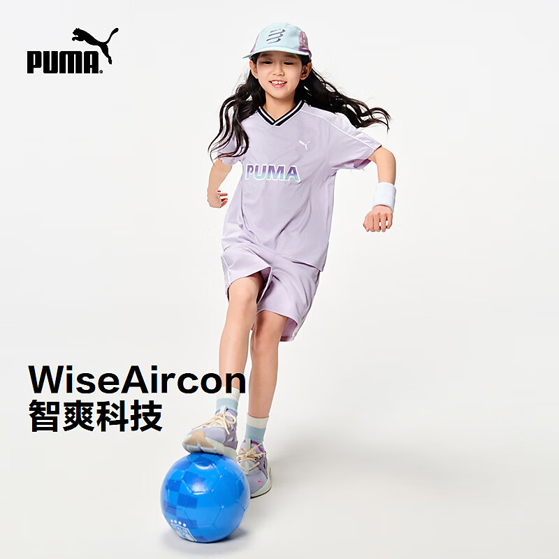 PUMA彪马儿童速干运动套装 109元 - 线报酷