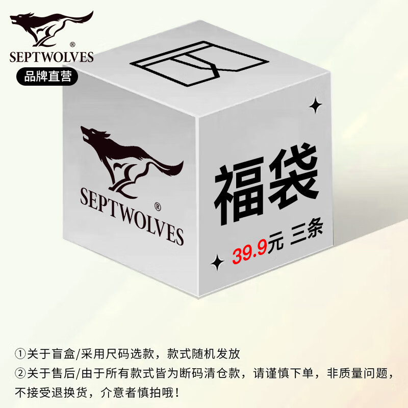 ��ƥ�� ��ʿ�ڿ�3��װ ����͸������ ä������� 19.95Ԫ(����ȯ)