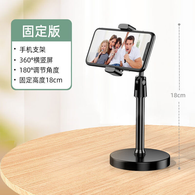 【直发】双卡槽圆盘伸缩360度旋转手机懒人支架多功能双机位 S01圆盘支架固定款（1个装）