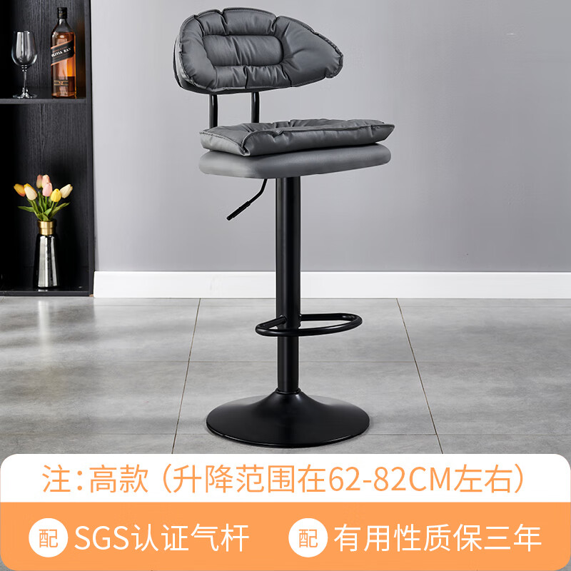 WCZ日本吧臺(tái)椅現(xiàn)代簡(jiǎn)約高椅子旋轉(zhuǎn)前臺(tái)收銀升降家用高腳凳靠背輕奢椅 深灰色加固款「高款黑底」三級(jí)氣桿
