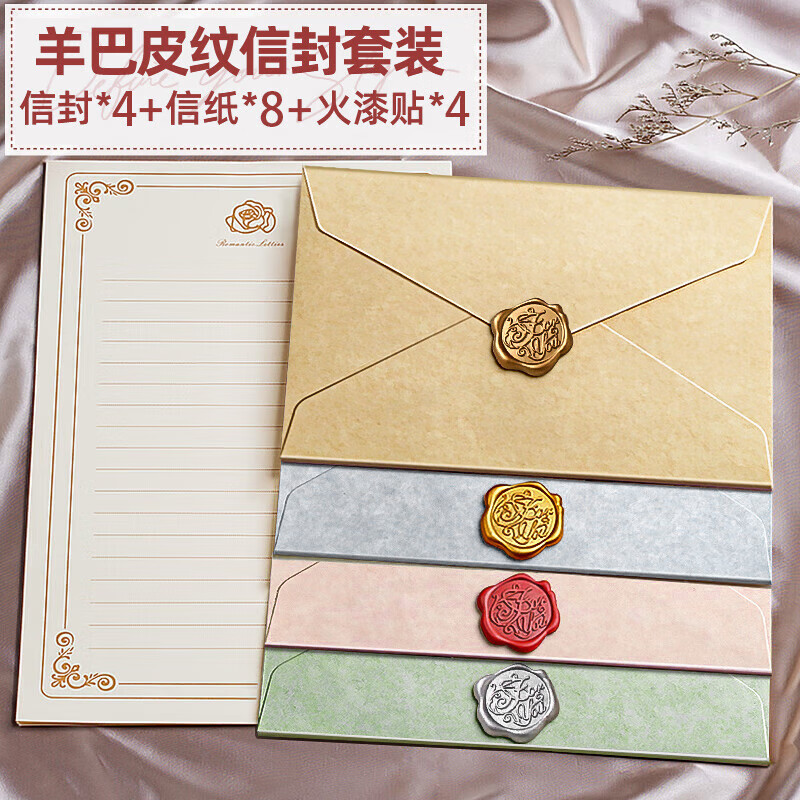 ��ֵ ���Ƥ�ŷ���ֽ��װ �ż㴴��ؿ�����Ƭ����ʦ�������ﾫ����Ʒ���ձ����������뺯 ��������16����