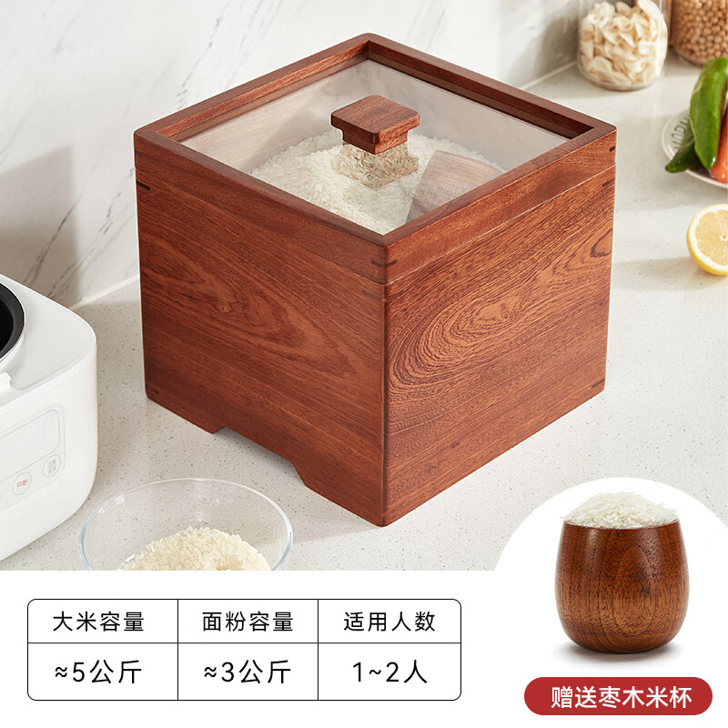 SJBOB高端實木米桶防蟲防潮密封家用廚房儲米箱米缸儲糧桶面桶10米箱20 5kg(10斤) 烏檀木可視米桶(送米
