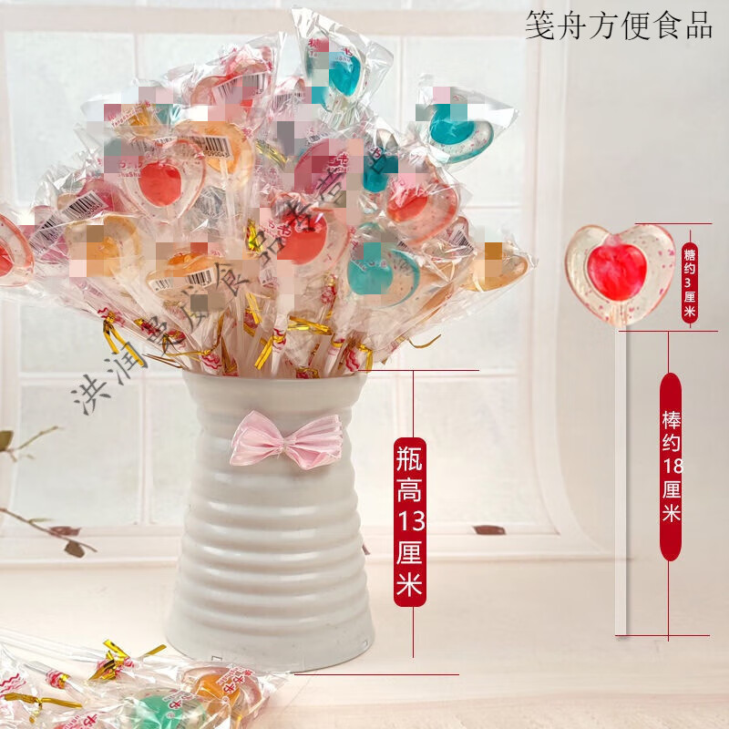 俏滋郎禧悠鮮意愛(ài)心水晶透明棒棒糖長(zhǎng)棒禮物糖果零食網(wǎng)紅花束愛(ài)心棒棒糖 50支心形混裝+瓶子