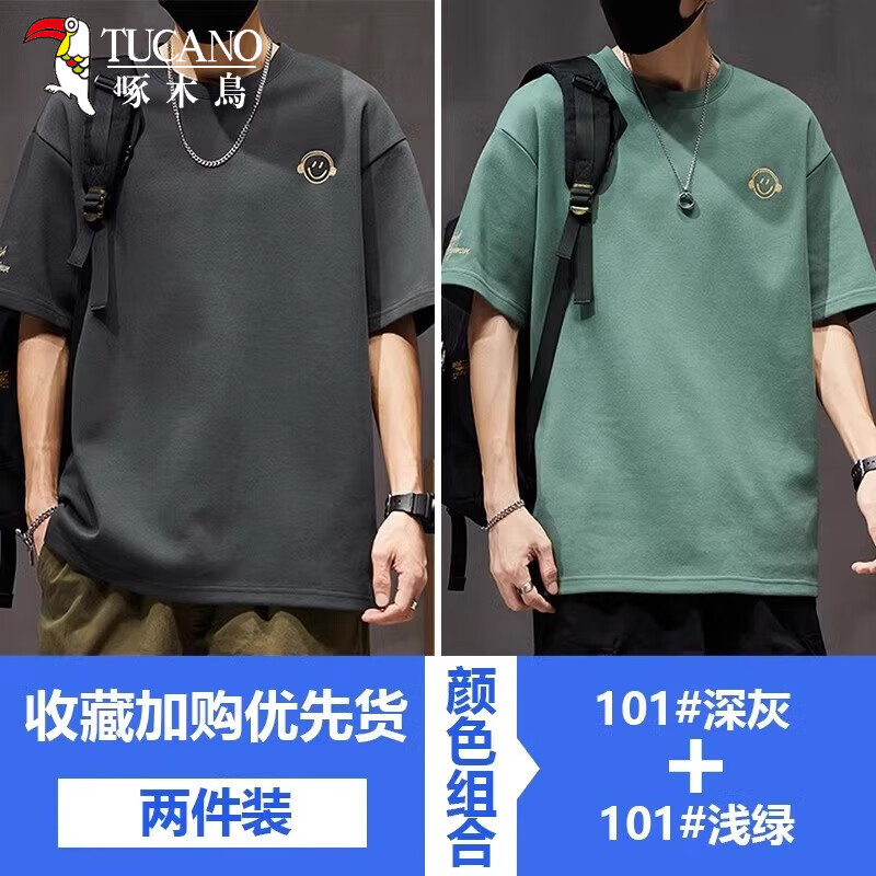 啄木鸟（TUCANO）T恤男重磅短袖春夏季潮牌宽松大码圆领笑脸印花半袖体恤上衣 【两件】深灰+浅绿 4XL