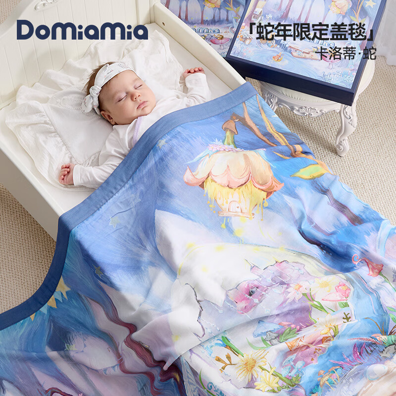 DOMIAMIA嬰兒四層紗布蓋毯嬰兒被子春夏竹纖維抑菌幼兒園兒童蓋毯110x140