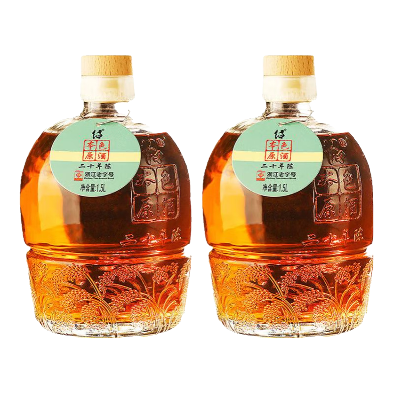 圣塔正宗绍兴黄酒本色原酒无焦糖色二十年陈花雕酒手工纯粮黄酒玻璃坛 半干型 20年陈 无焦糖色 2坛装