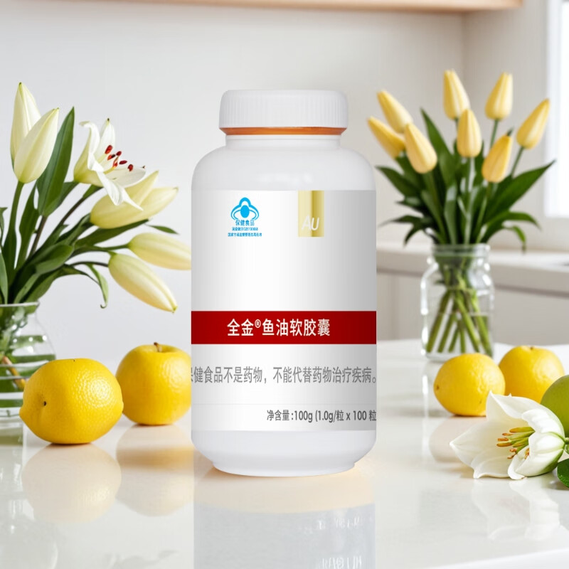 全金鱼油软胶囊成人中老年血脂偏高者辅助降血脂 1g*200粒