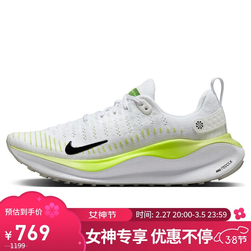 NIKE 耐克 跑步鞋女缓震REACTX INFINITY 4秋冬运动鞋DR2670-101白36.5