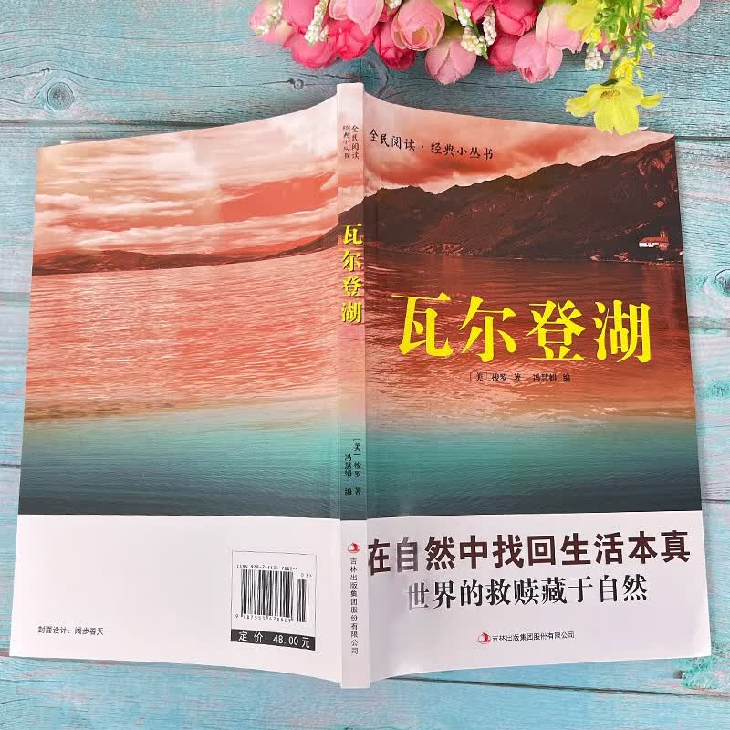 图 5
