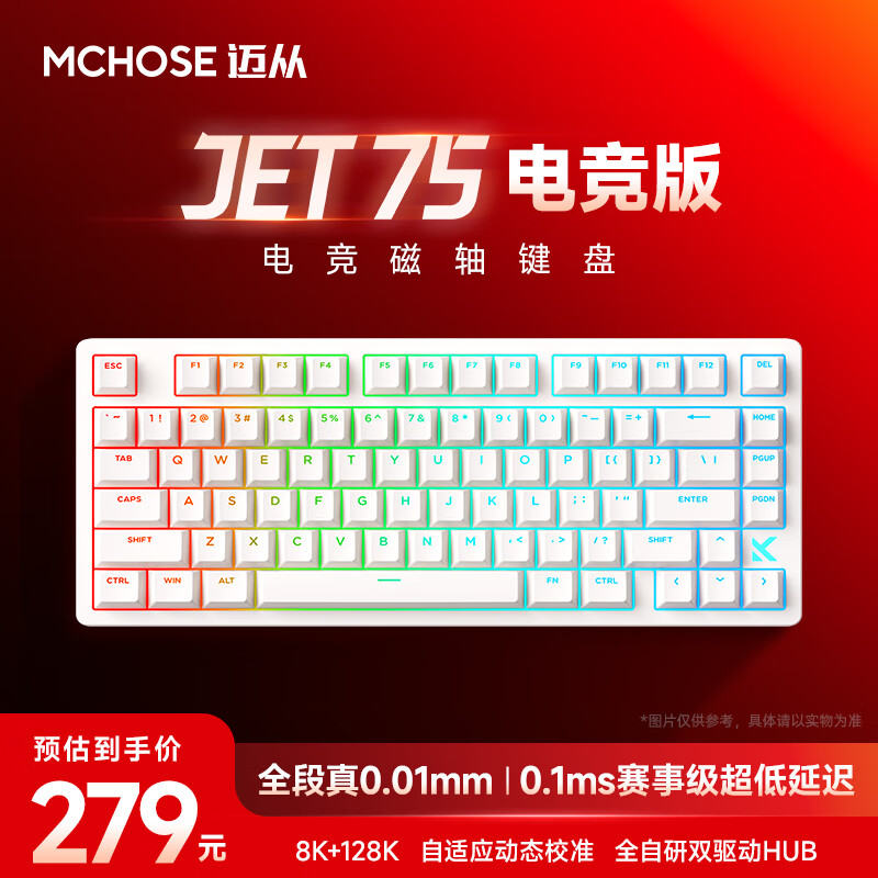 ���ӣ�MCHOSE��Jet 75������̵羺��Ϸ���ƻ���еgasket�ṹ������ҳ������η��ԼRT����ӦУ׼ Jet75�羺���ɫ ���Դ���