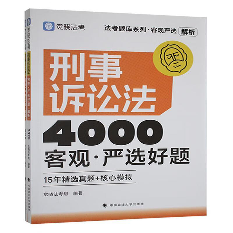 ͹ѡ4000-Ϸ͹ۡѡ(24)йѧι˾97838.41Ԫ