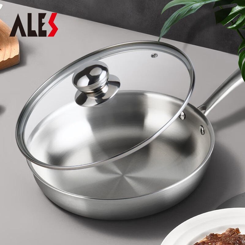 爱乐仕德国平底锅无涂层少油烟炒菜锅煎锅304不锈钢煎蛋锅不易粘锅
