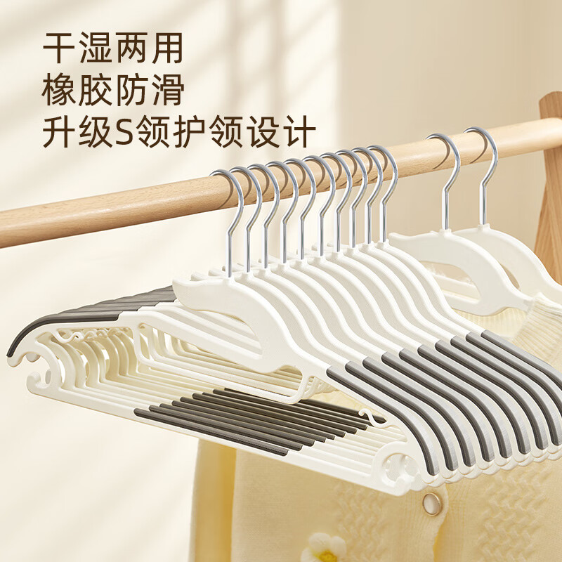 JEKO&JEKO塑料衣架无痕防滑晾衣架子衣服架挂衣架衣撑子怎么看?