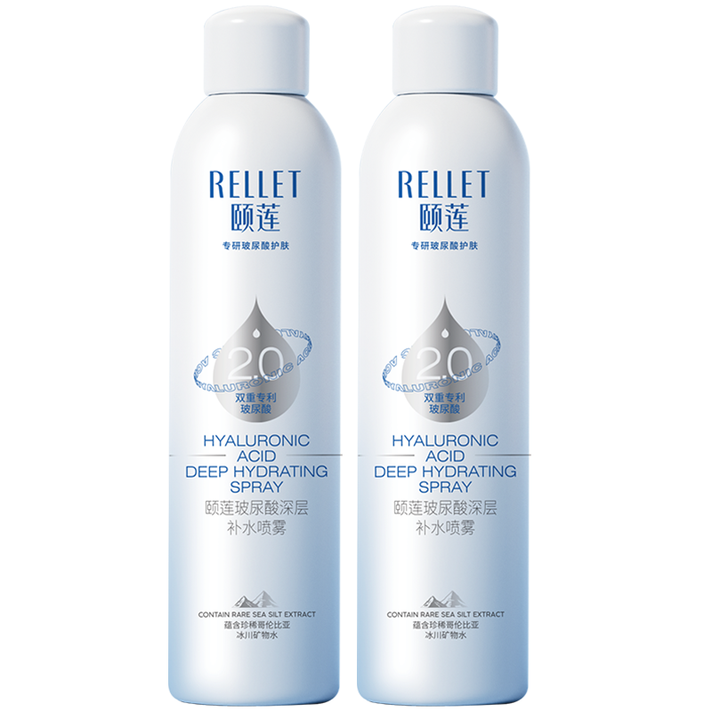 颐莲【张凌赫同款】玻尿酸深层补水喷雾600ml（300ml*2）送女生礼物