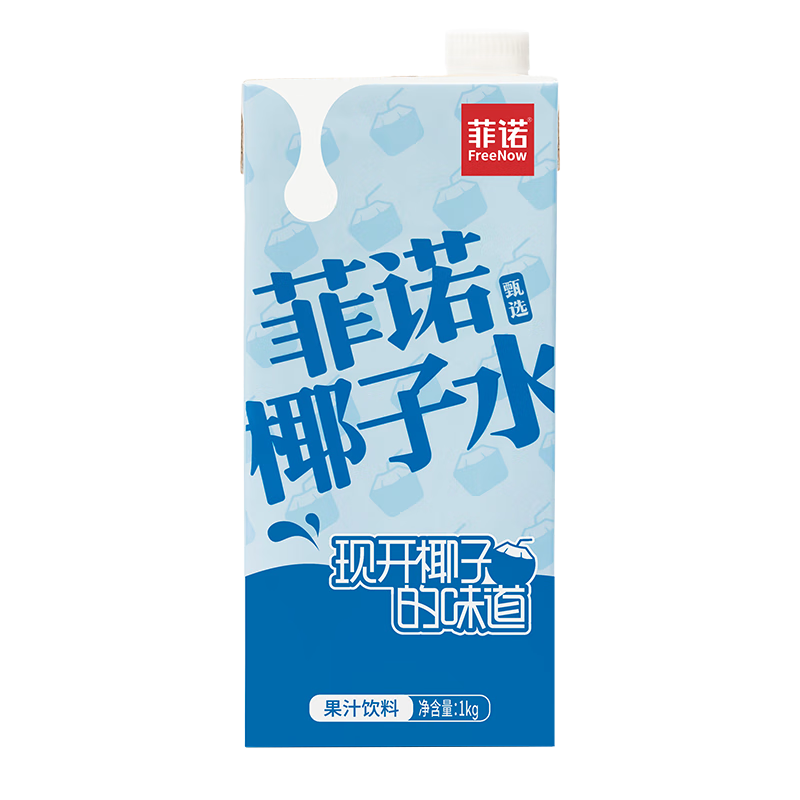 菲诺 100%果汁含量椰子水 网红0脂肪椰汁追剧椰青饮料 1kg 自营