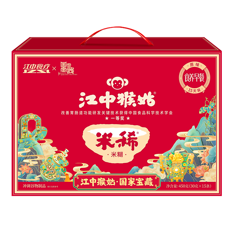 江中猴姑米稀米糊养胃粉猴头菇燕麦片山药食养早餐多口味营养谷物健康代餐 原味米稀15天450g