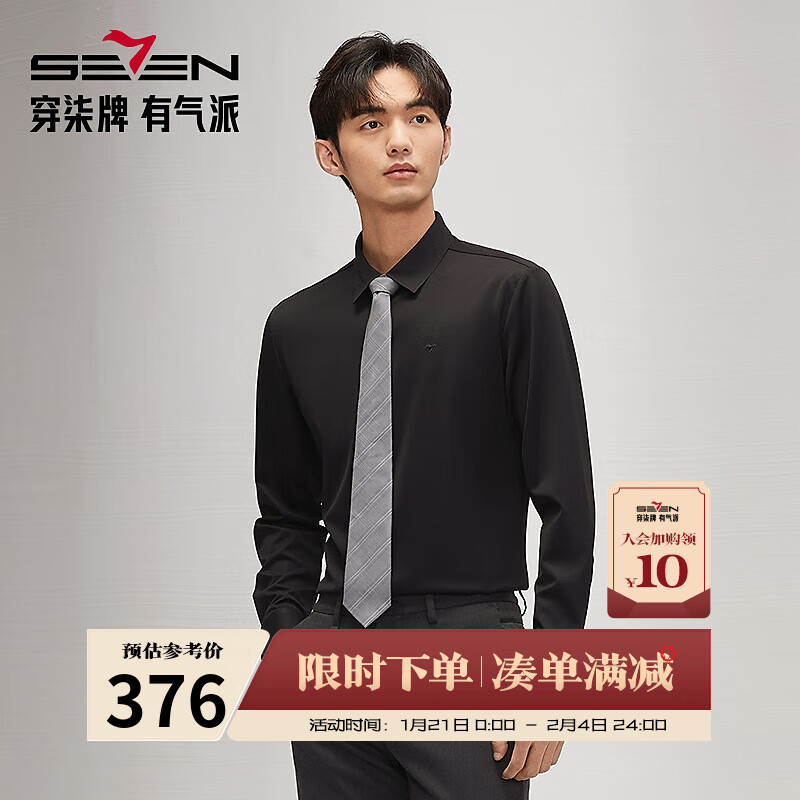 ���Ƴ��������2025�ﶬ�¿��������д��з���ٴ���� 1010 ��ɫ 43