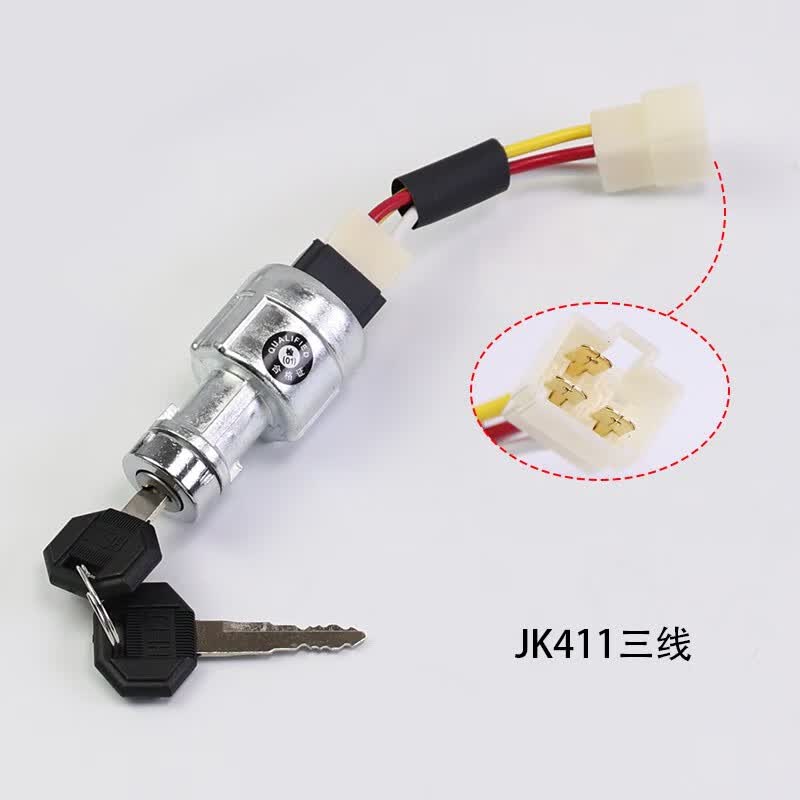 叉车点火开关jk411 011187 启动开关四线带预热 适用杭叉龙工 1三线