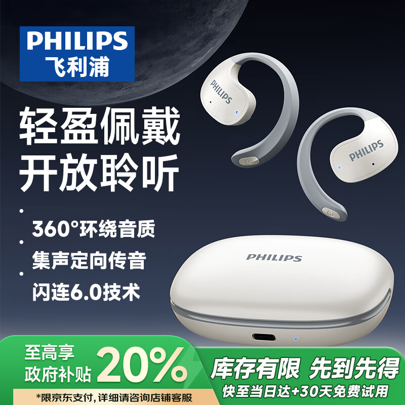 �����֣�PHILIPS�����������Ǵ������������߹Ҷ�ʽ����ʽ�������ʽ�˶��ܲ��������߶˽���ͨ��ƻ����ΪTAT2708-��