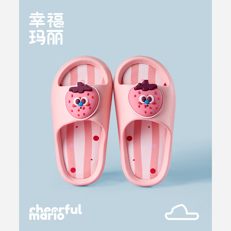 幸?，旣悾–heerful Mario）親子兒童拖鞋夏男童女童室內(nèi)家居浴室可愛(ài)軟底卡通涼拖鞋一家三口