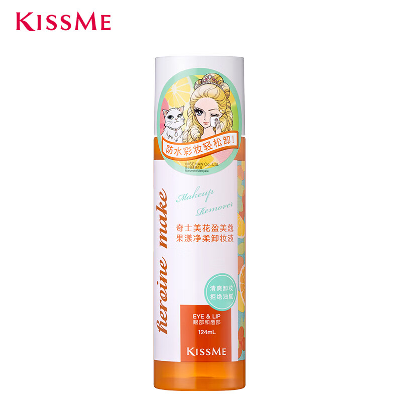 ��ʿ����kiss me����ӯ��ޢ��������жױҺ124ml���۴�ר��жױ�� 