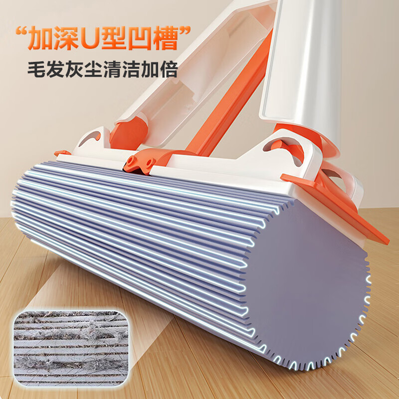 雅高胶棉拖把 吸水海绵拖把不锈钢杆挤水免手洗拖地 升级-对折28CM