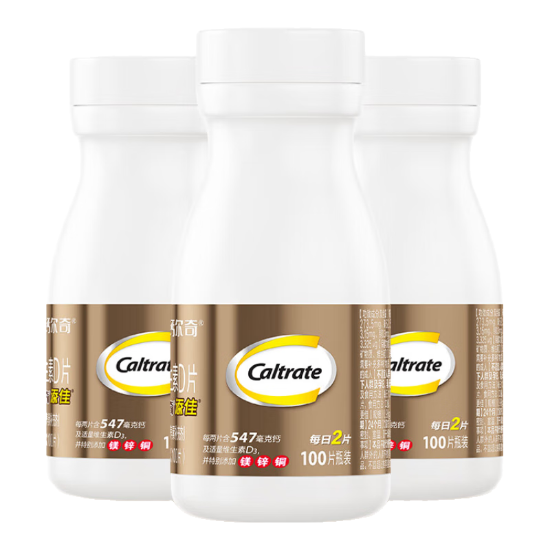 �ƶ������Ѹ�Ƭ100Ƭ*3 �����겹��ά����d3 ��þ����� ��ƶ��� 169.05Ԫ