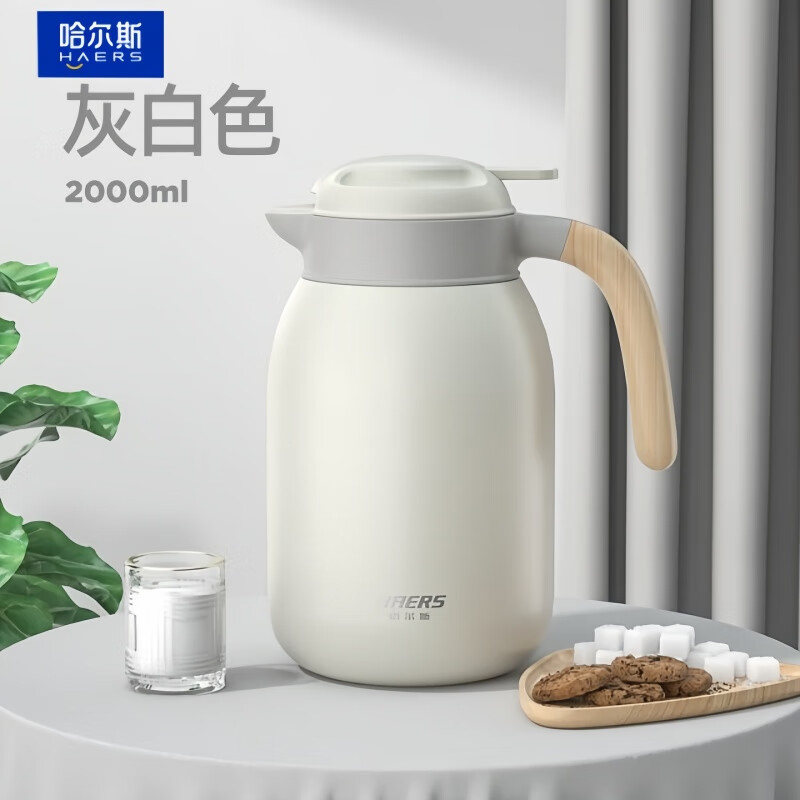 哈尔斯大容量不锈钢家用保温壶热水壶办公室茶壶高颜值暖水壶团购送礼 豆绿色2L