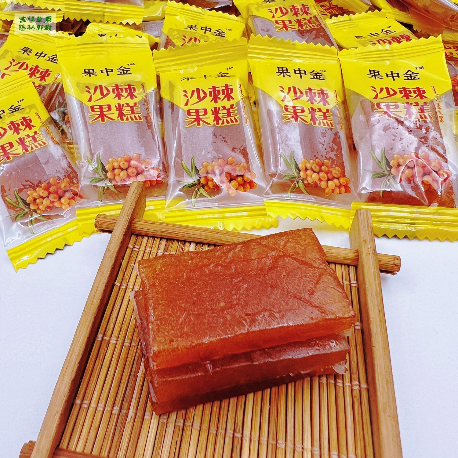 果中金沙棘果糕內(nèi)蒙古特產(chǎn)野維佳沙棘原漿野果山楂糕酸甜兒童零食 沙棘果糕酸甜口250g
